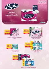 Page 39 in Eid offers at Seoudi Market Egypt