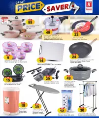 Page 9 in Save prices at Safari Qatar