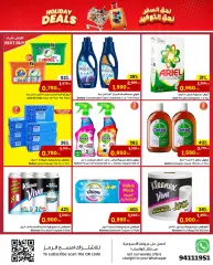 Page 11 in Holiday Deals at sultan Kuwait