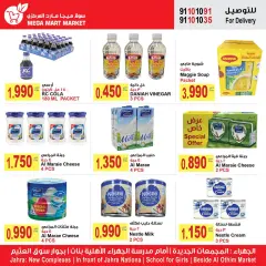 Page 4 in Best promotions at Mega mart Kuwait