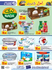 Page 14 dans Offres mensuelles chez Magasins Al Sadhan Arabie Saoudite