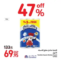 Page 65 in Weekend offers at Carrefour Egypt