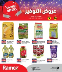 Page 1 in Savings offers at Ramez Markets Sultanate of Oman