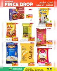 Page 6 in Lower prices at Noor Sultanate of Oman