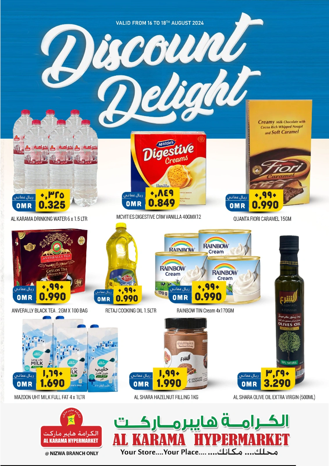 Page 1 dans Discount Delights chez Hypermarché Al Karama Oman
