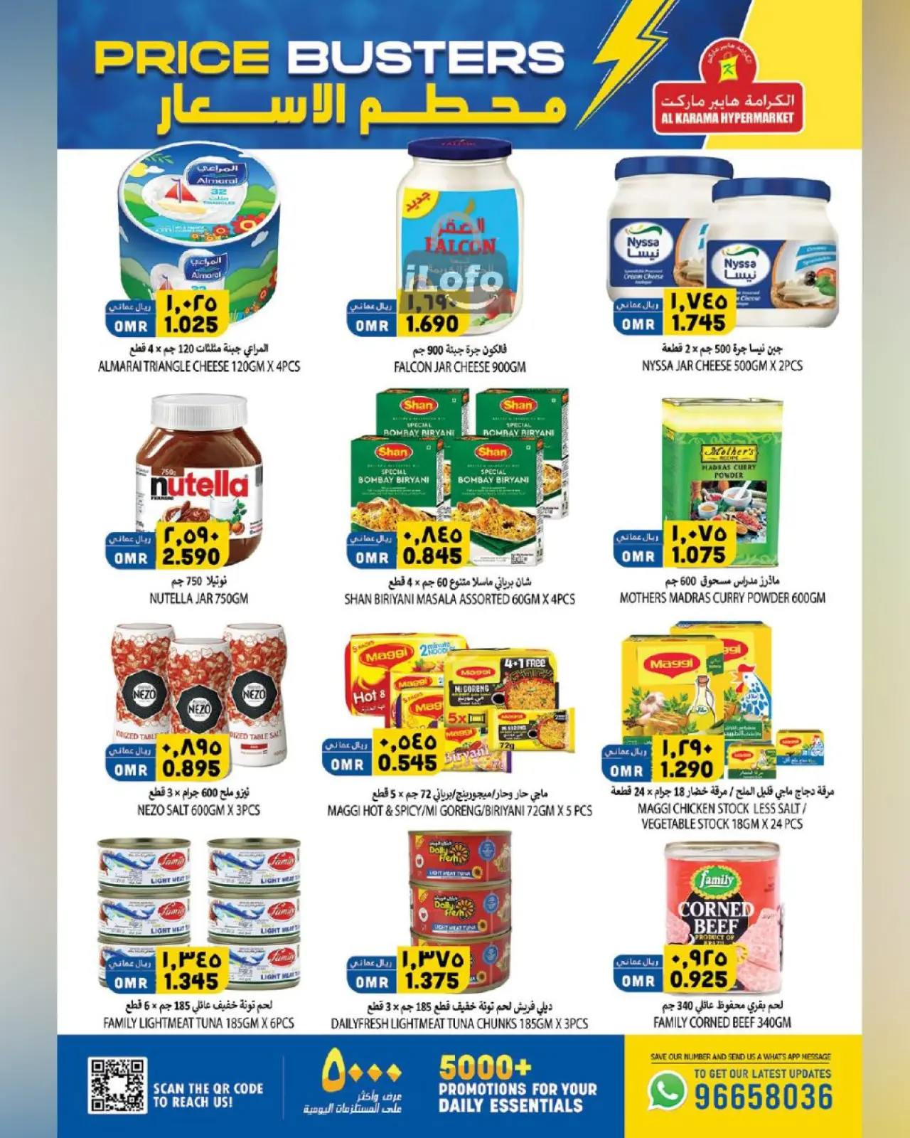 Page 6 dans Des offres à prix cassés chez Hypermarché Al Karama Oman