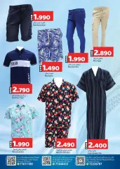 Page 12 in Eid carnival deals at Mark & Save Sultanate of Oman