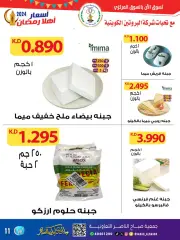 Page 11 in Ahlan Ramadan Deals at Sabahel Nasser co-op Kuwait