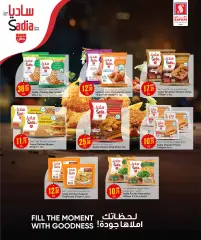 Page 5 in Save prices at Safari Qatar