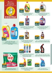 Página 35 en Ofertas de ahorro en Spinneys Egipto