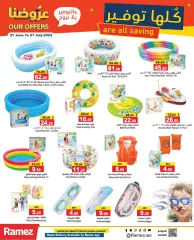 Page 32 in Saving offers at Ramez Markets UAE
