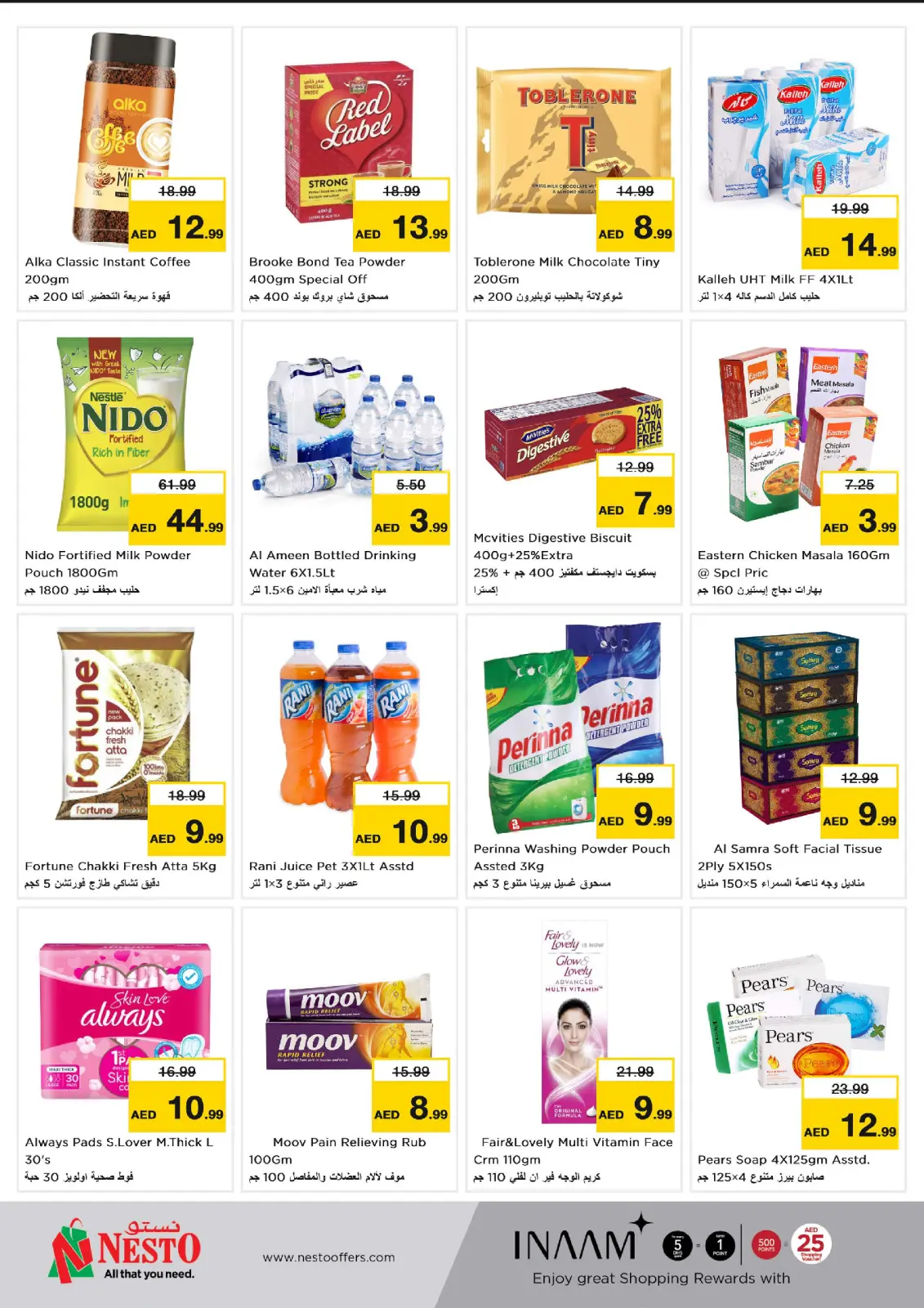 Página 2 en Las mejores ofertas en Nesto Emiratos Árabes Unidos