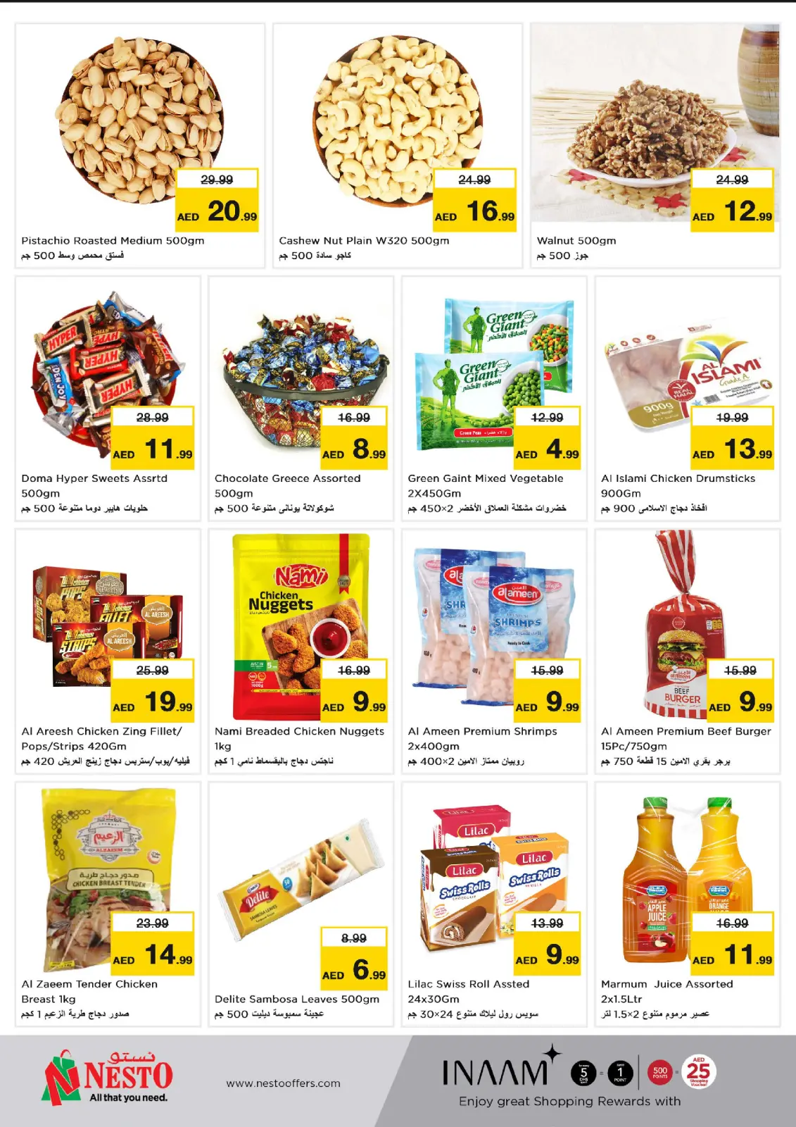 Página 3 en Las mejores ofertas en Nesto Emiratos Árabes Unidos