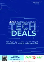 Page 1 in Tech Deals at lulu Kuwait