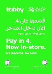 Page 16 in Tech Deals at lulu Kuwait