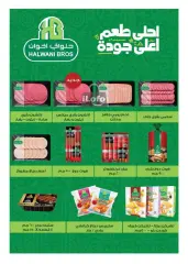 Page 39 in Fruits Festival Deals at Hyperone Egypt