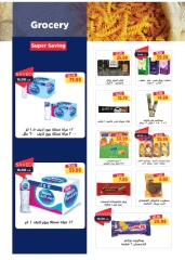 Page 18 in September offers at Metro Market Egypt