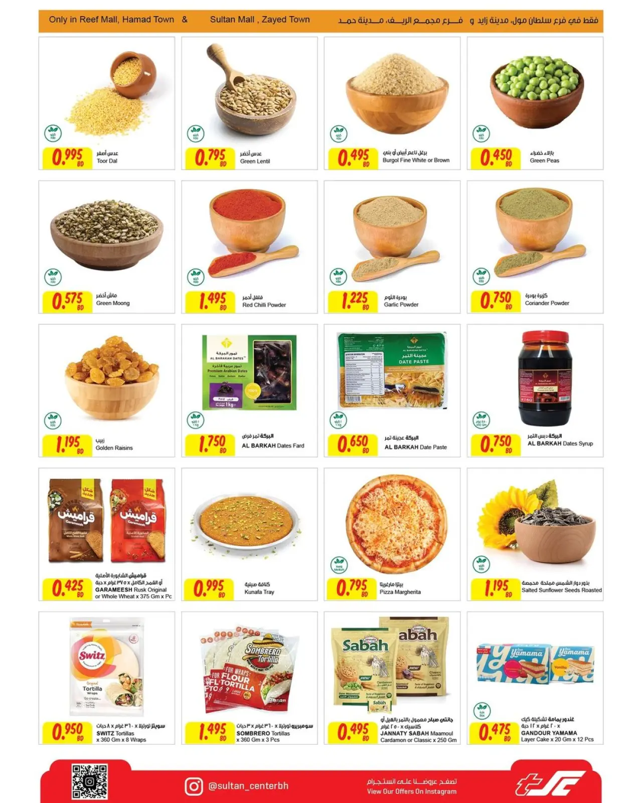 Page 4 in Big Discounts at Sultan Center Bahrain