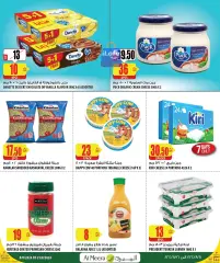 Página 10 en Ofertas de selección semanal. en Al Meera Katar