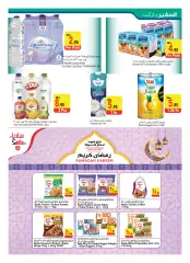 Page 19 in Ramadan offers at Safeer UAE