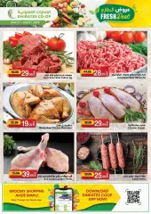 Page 5 in Summer Deals at Emirates Cooperative Society UAE
