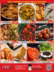 Página 5 en Oferta Mega Días en Nesto Bahréin
