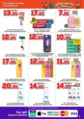 Page 42 in Best Prices at Dukan Saudi Arabia