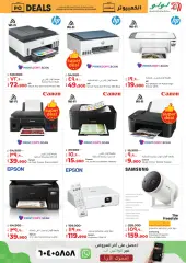 Page 10 in computer deals at lulu Kuwait
