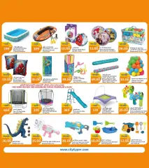 Page 8 in Summer Deals at City Hyper Qatar