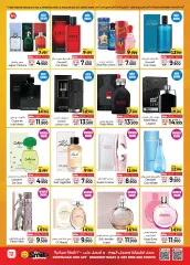 Page 12 in Back to Home offers at A&H Sultanate of Oman