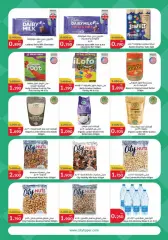 Page 15 in Food Festival Deals at City Hyper Kuwait