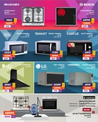 Página 13 en Ofertas para Max en B.TECH Egipto