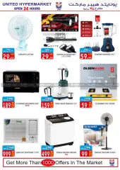 Page 26 in Weekend offers at United Hypermarket UAE