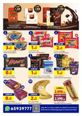 Page 21 in Eid offers at Carrefour Kuwait