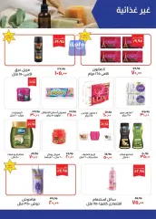 Page 15 in August Offers at Kheir Zaman Egypt