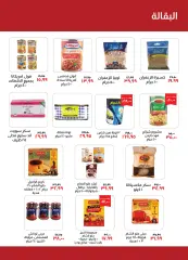 Page 10 in June Offers at Kheir Zaman Egypt