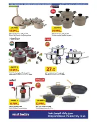 Page 33 in Anniversary offers at Carrefour Kuwait