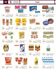 Página 2 en Nuevas ofertas en Wear Mart Emiratos Árabes Unidos