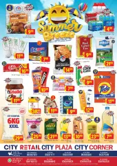 Page 1 in Summer Breeze Deals at City Retail UAE