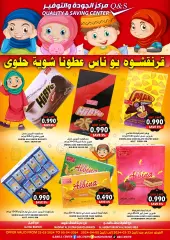 Page 1 in Qaranqasho offers at Quality & Saving center Sultanate of Oman