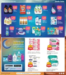 Page 25 in Ramadan offers at Grand Hyper Kuwait