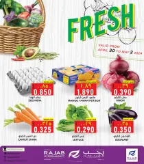 Page 1 in Fresh deals at Rajab Sultanate of Oman