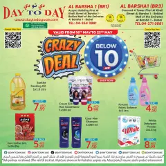 Page 1 in Crazy offers at Al Karama branch at Day to Day UAE