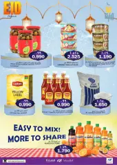 Page 4 in Eid Mubarak offers at Rajab Sultanate of Oman