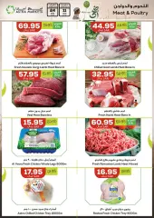 Page 18 in Eid Al Adha offers at Astra Markets Saudi Arabia