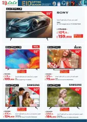Page 2 in Digital deals at lulu Kuwait