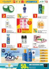 Page 13 in Grocery Deals at lulu Kuwait