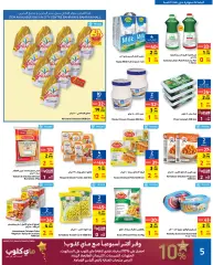 Page 8 in Ramadan offers at Carrefour Bahrain