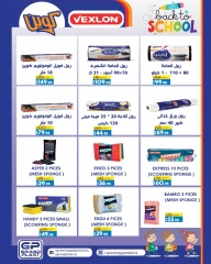 Página 35 en Ofertas de regreso a clases en lulu Egipto