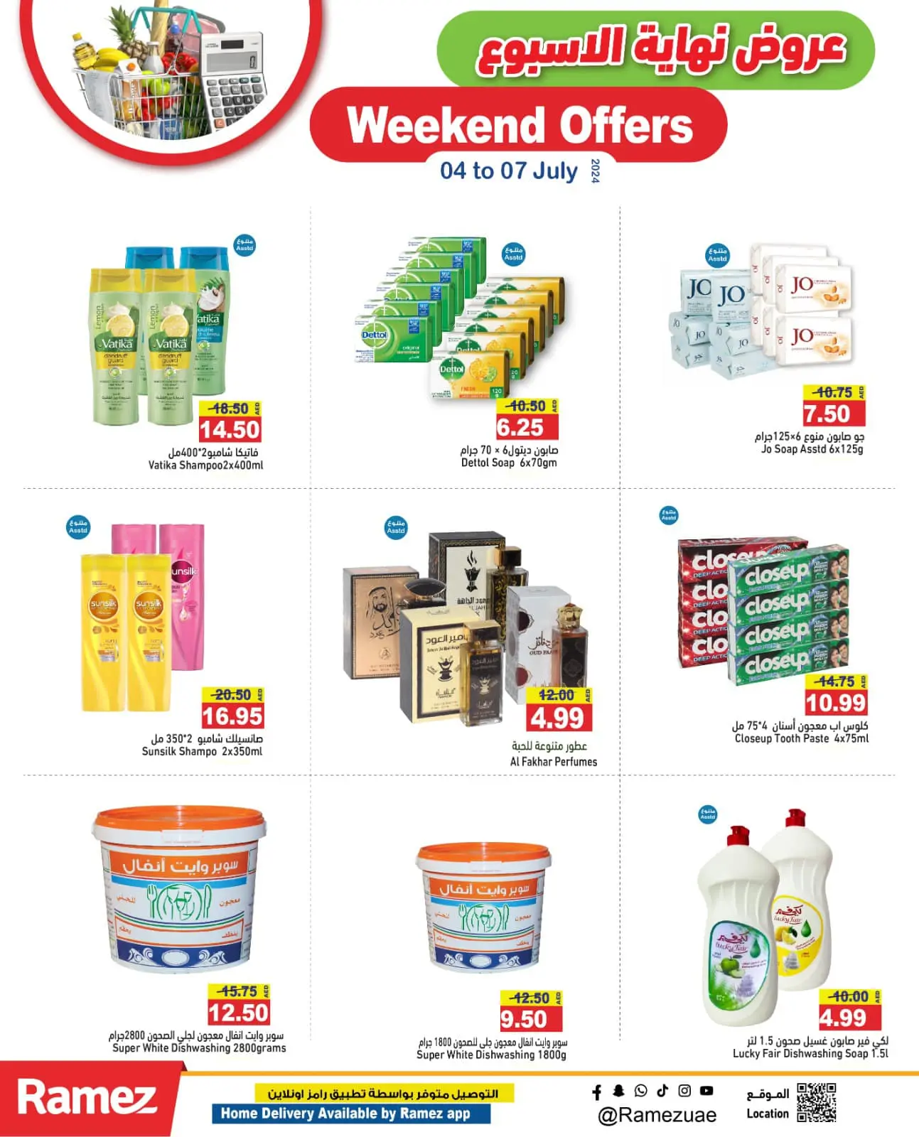 Page 12 dans Offres week-end chez Marchés Ramez Émirats arabes unis